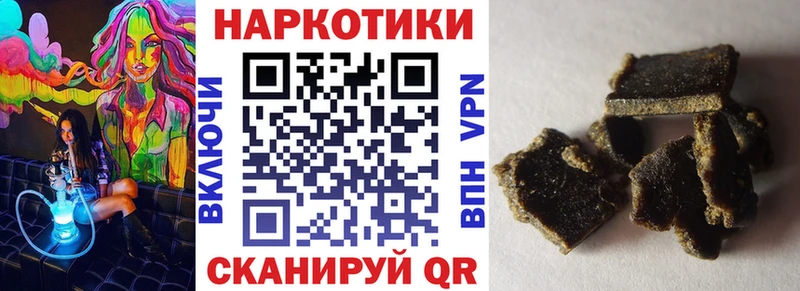 Наркошоп Тихвин Амфетамин MEGA зеркало Канабис МЕФ КОКАИН A PVP