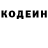 Кетамин VHQ Vassoo Vas
