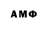 Амфетамин 97% SkipperN3