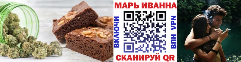 Печенье с ТГК марихуана  Тихвин 