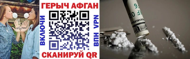 продажа наркотиков  mega ССЫЛКА  Героин герыч  Тихвин 