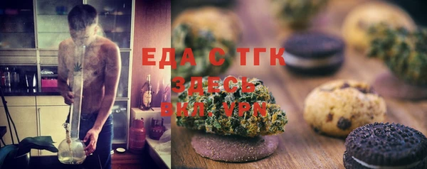 меф VHQ Балахна