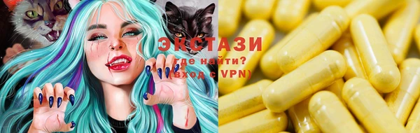 крисы Баксан
