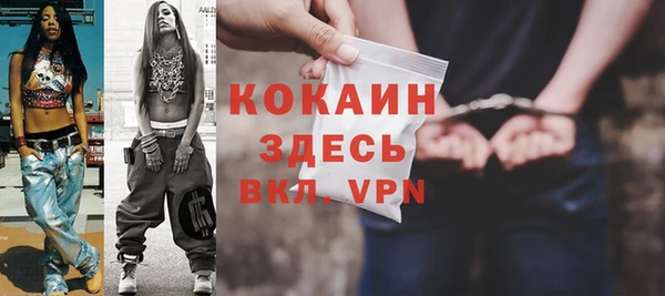 дурь Горнозаводск