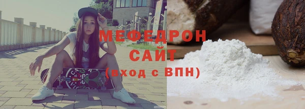 крисы Баксан