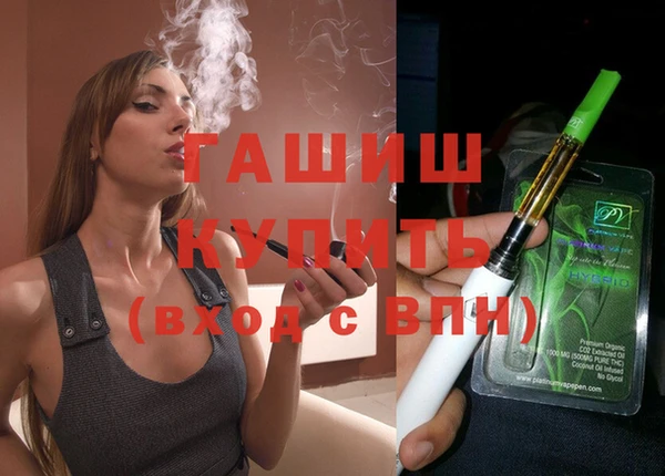 крисы Баксан
