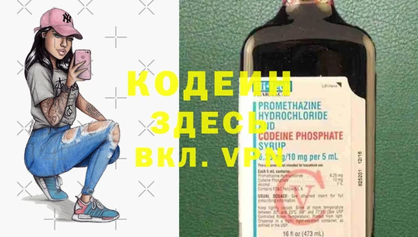 меф VHQ Балахна