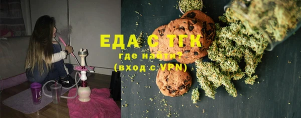 меф VHQ Балахна