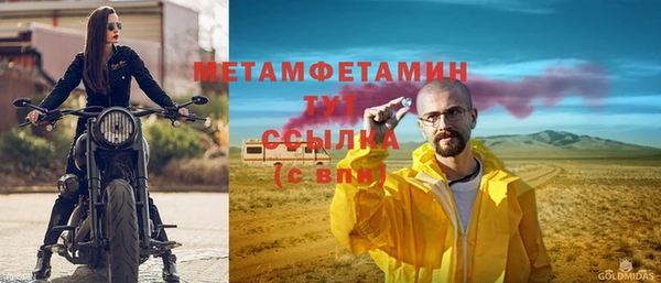 крисы Баксан