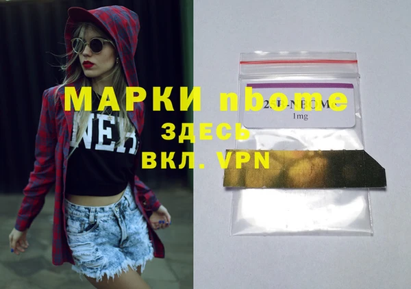 крисы Баксан