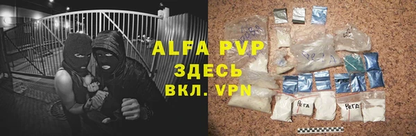 меф VHQ Балахна