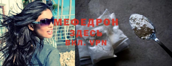 меф VHQ Балахна