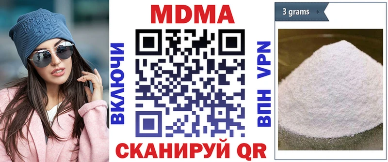 MDMA кристаллы  МЕГА как войти  Тихвин 