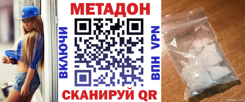 площадка наркотические препараты купить закладку Тихвин МЕТАДОН мёд