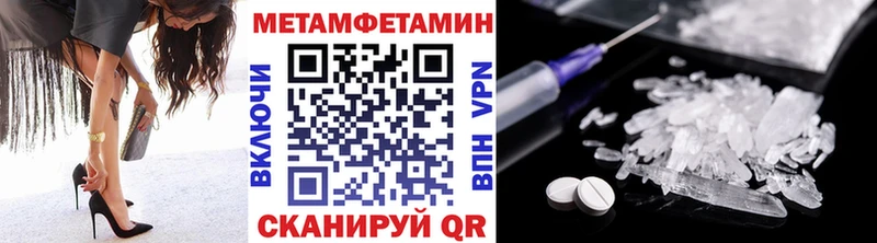 Метамфетамин пудра  Тихвин 