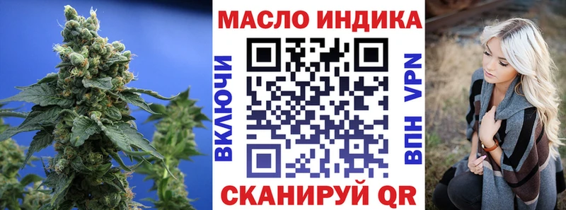 купить   Тихвин  ТГК THC oil 